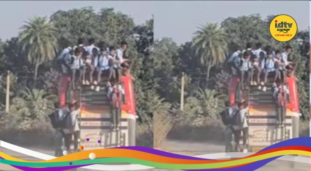 unsafe transport