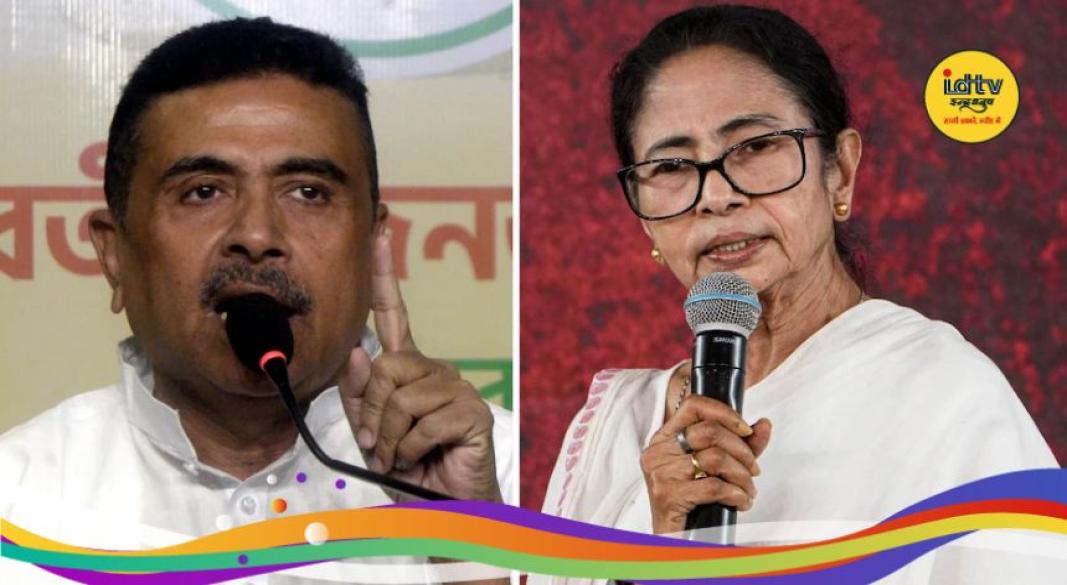 Mamata Banerjee Defeat
