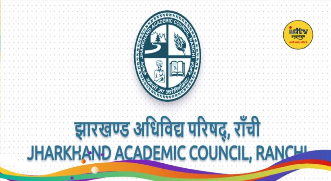 JAC 12th result 2026
