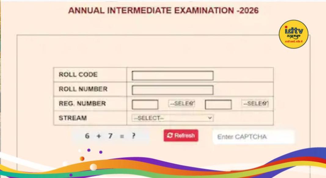 Jharkhand Inter Result 2026