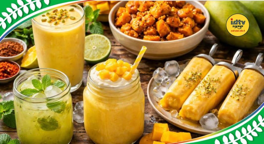 Mango Recipe