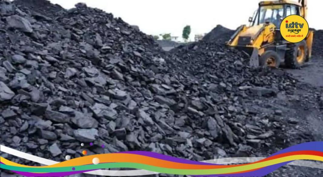 Coal India recruitment 2026
