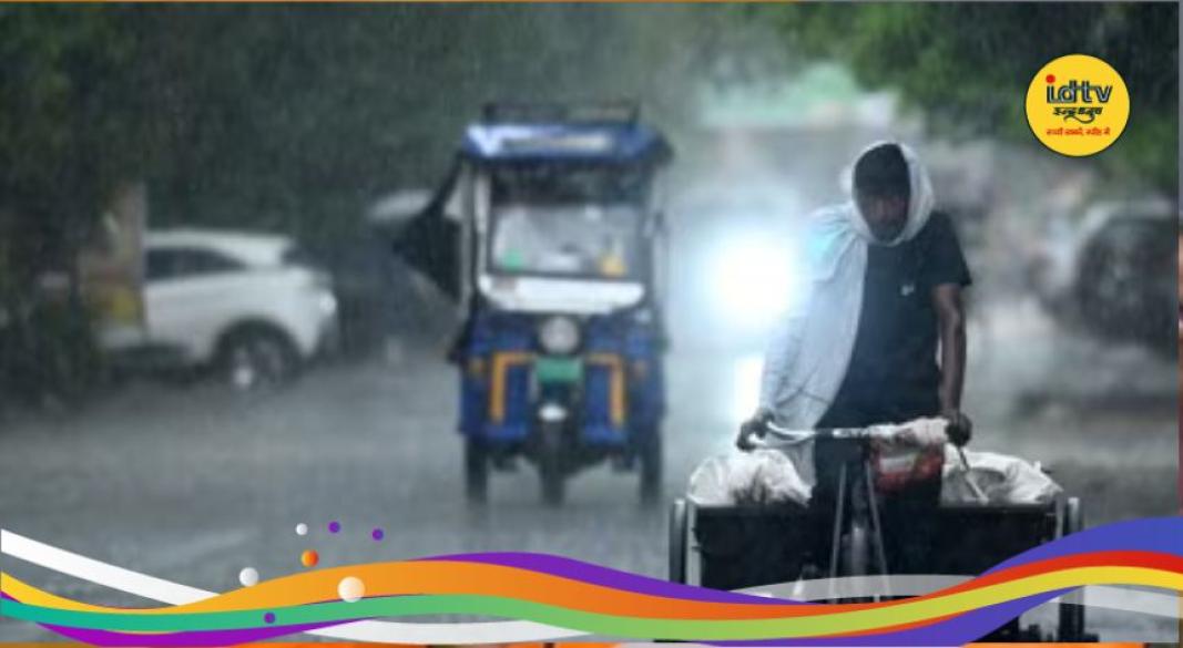 weather alert in Jharkhand