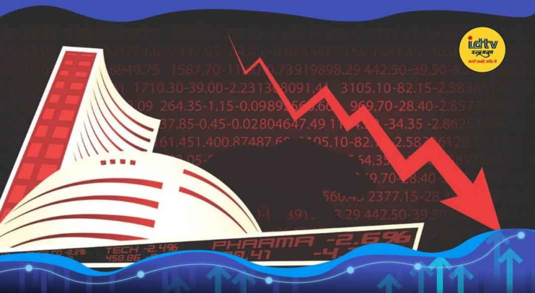 Stock Market