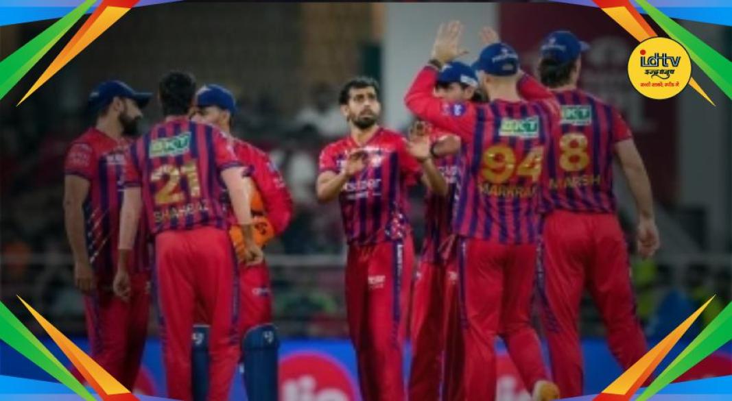 IPL 2026