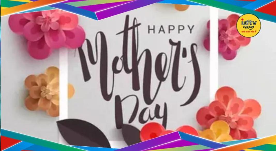 Mothers day 2026