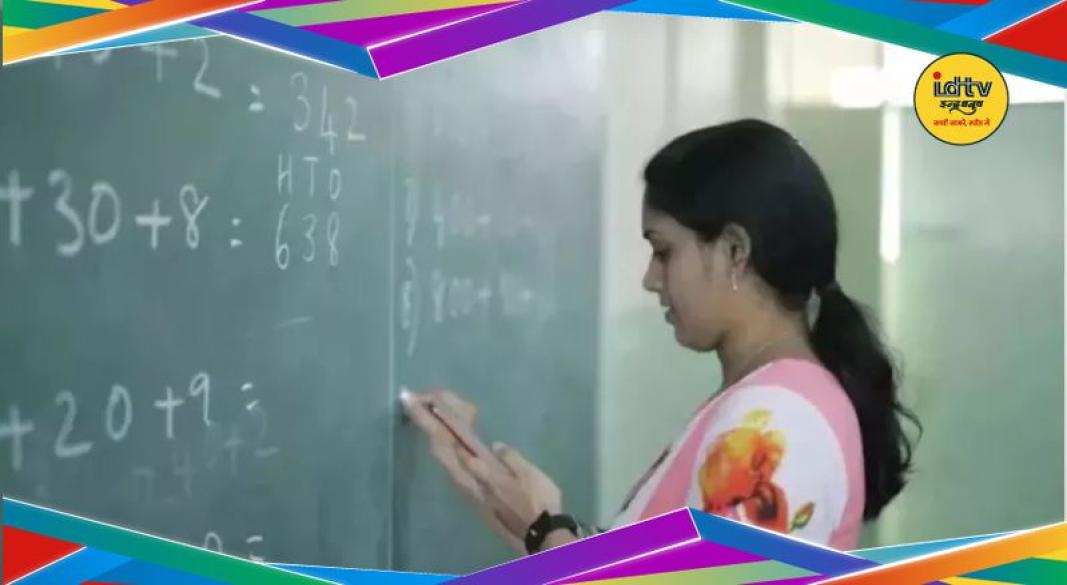 teaching jobs 2026