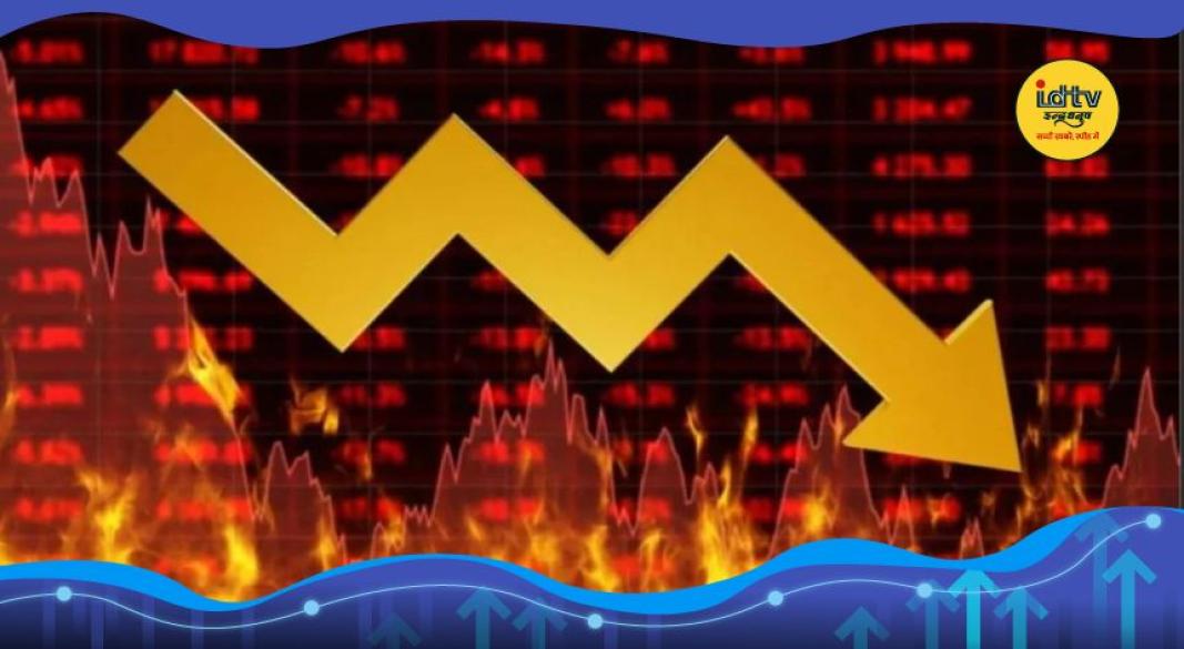 Stock Market