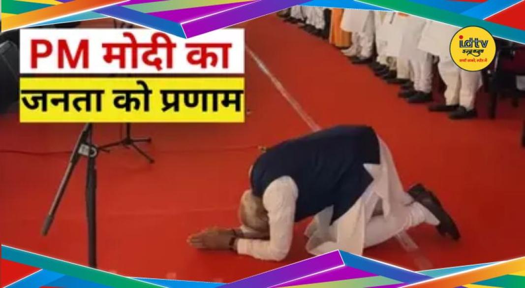 West Bengal Politics