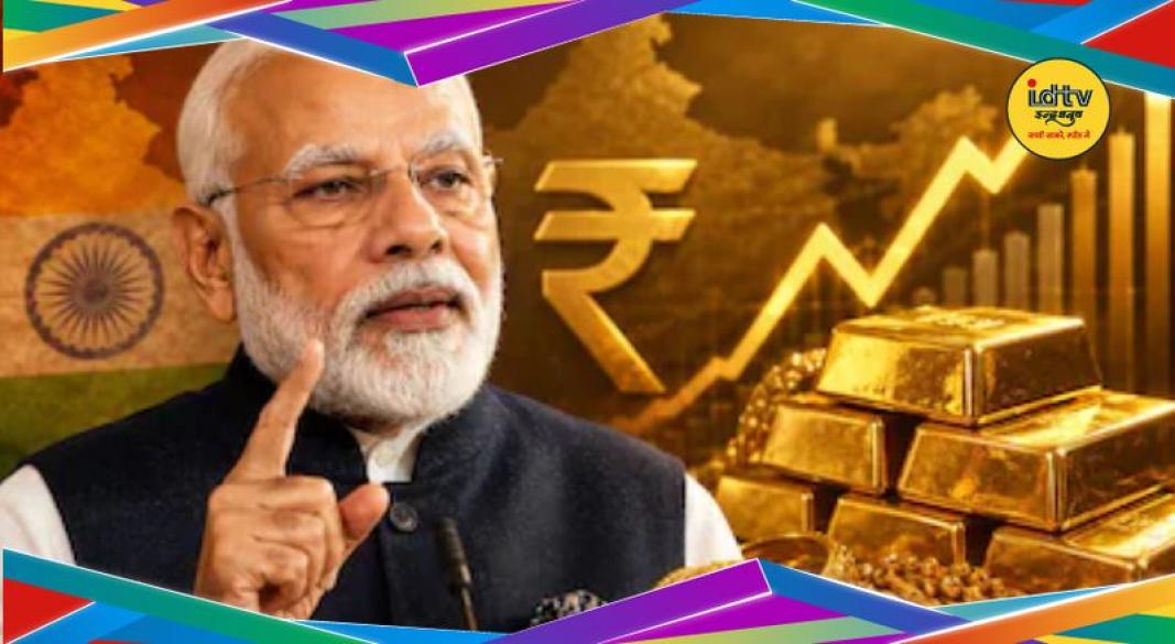 Pm Modi News