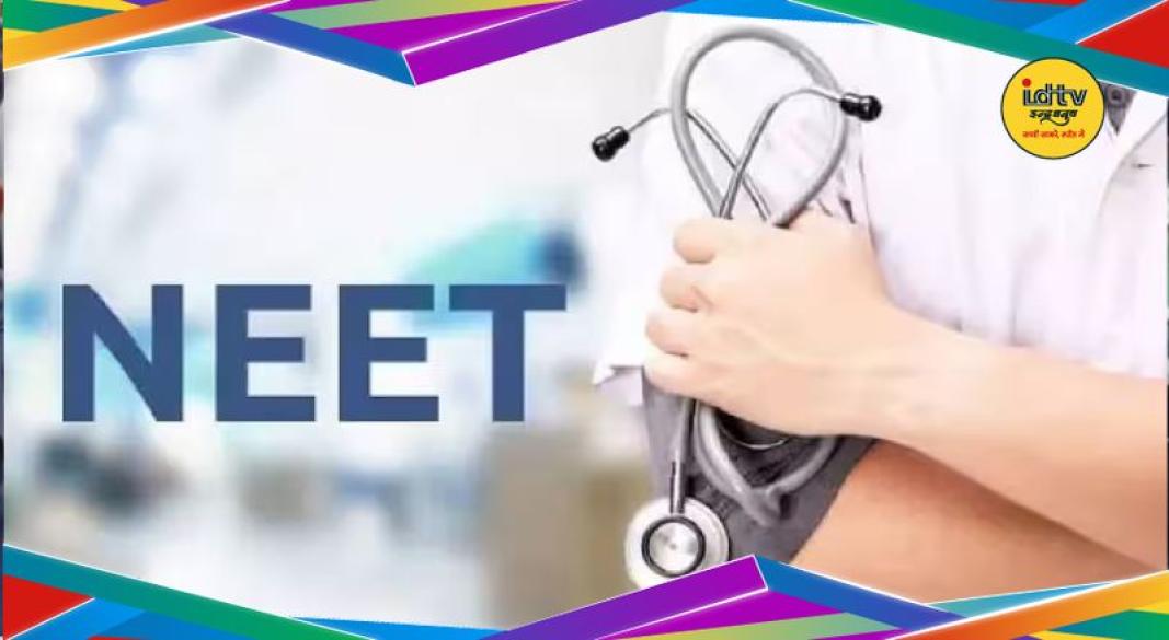 NEET 2026 exam paper leak