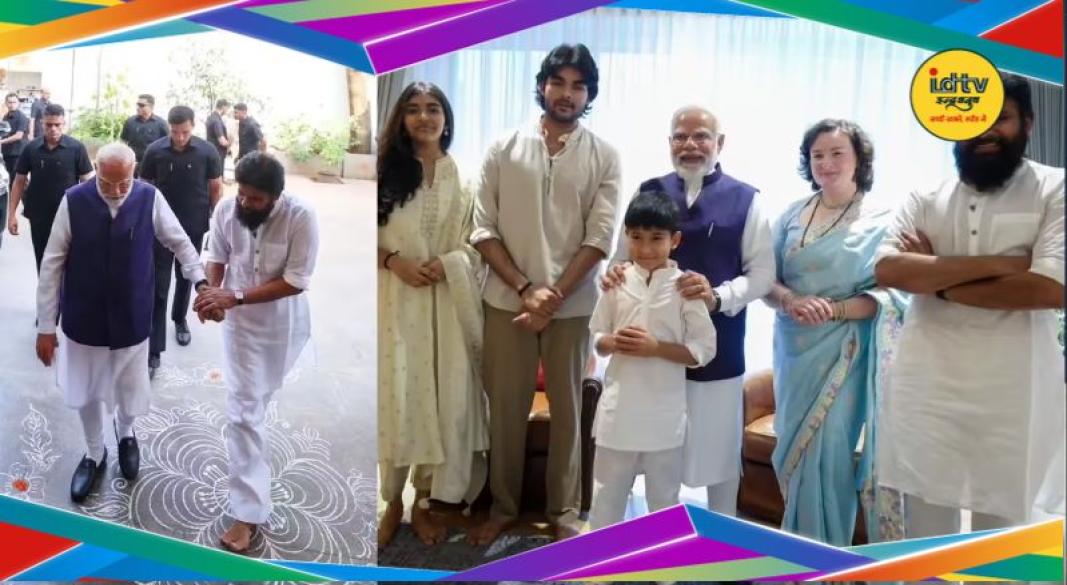 PM Modi visit