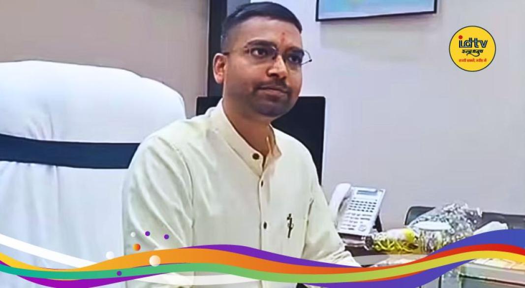 Bihar Land E-Measurement