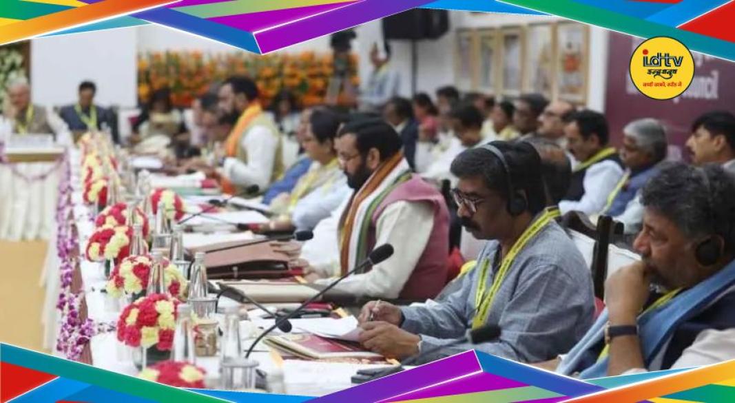NITI Aayog