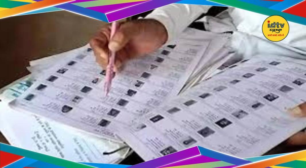 Voter List Mapping