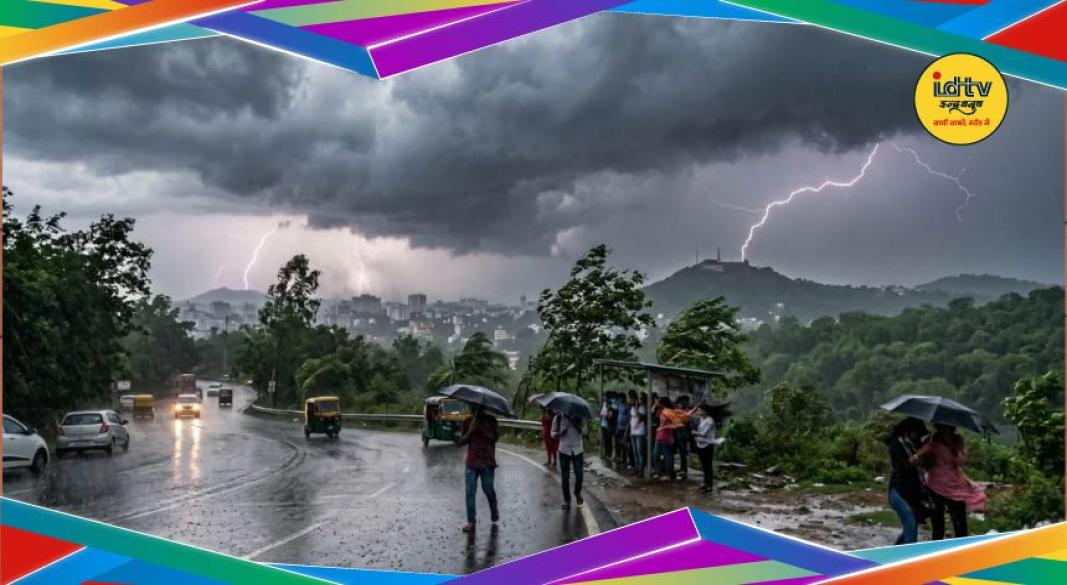 Jharkhand Weather update