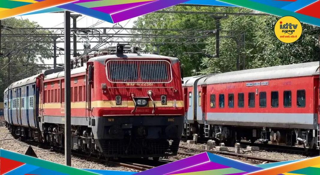 WBCS exam special train