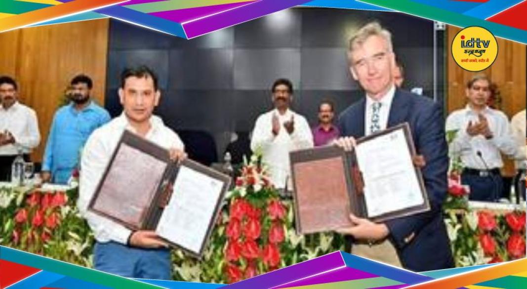Jharkhand youth scholarship