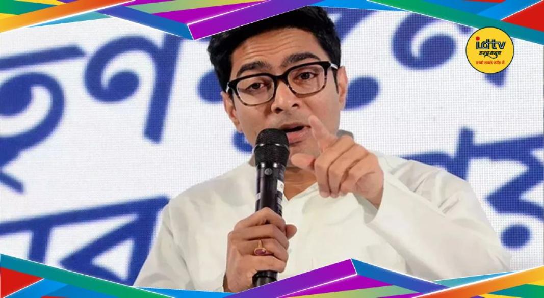 Abhishek Banerjee associate