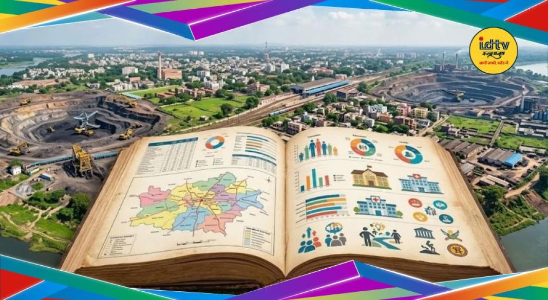 Dhanbad district handbook