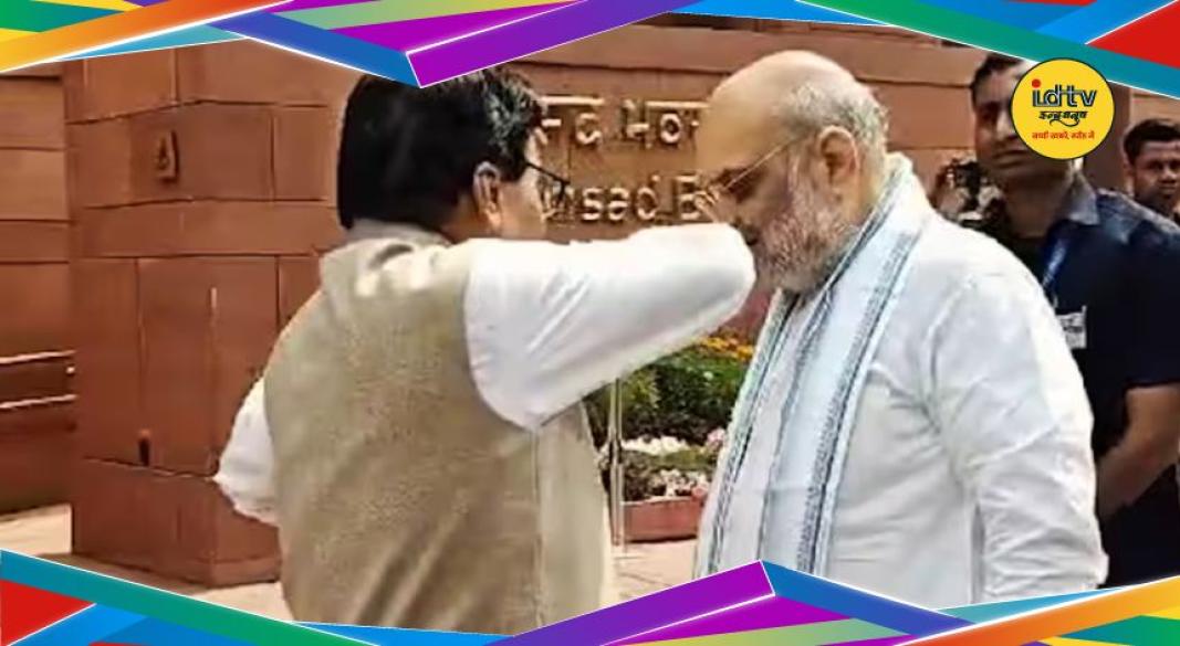 UP politics letter bomb