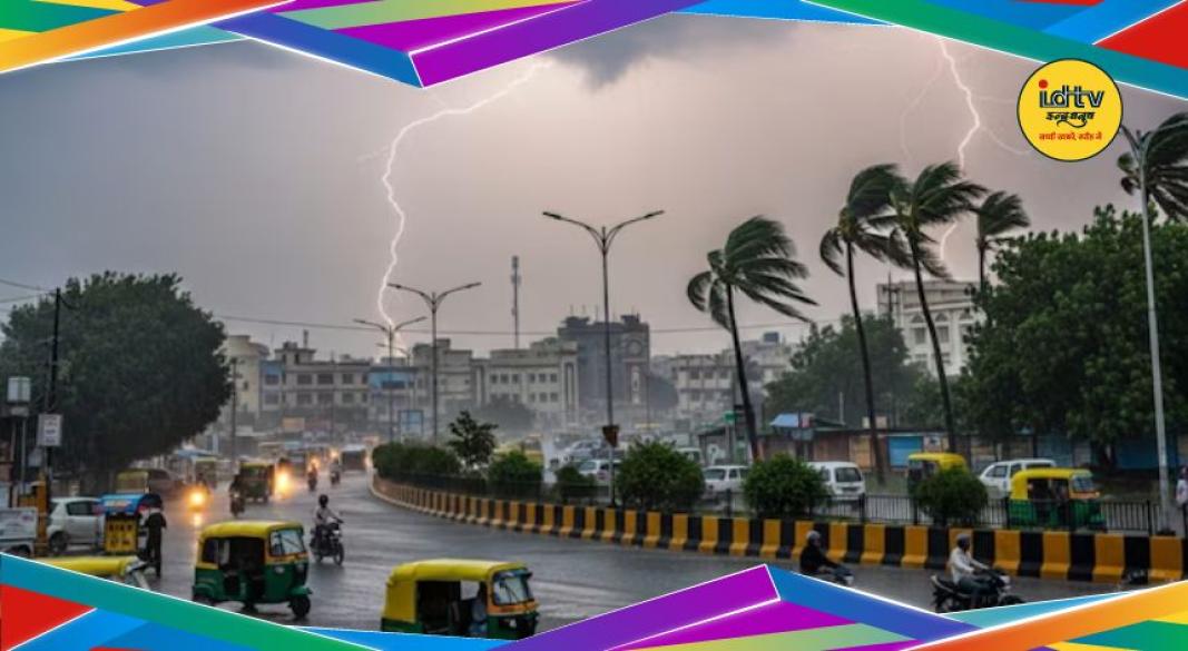 Jharkhand Weather update