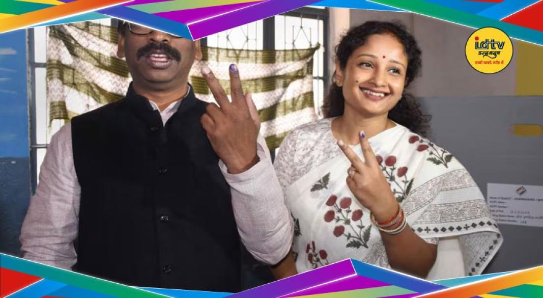 Jharkhand Assembly
