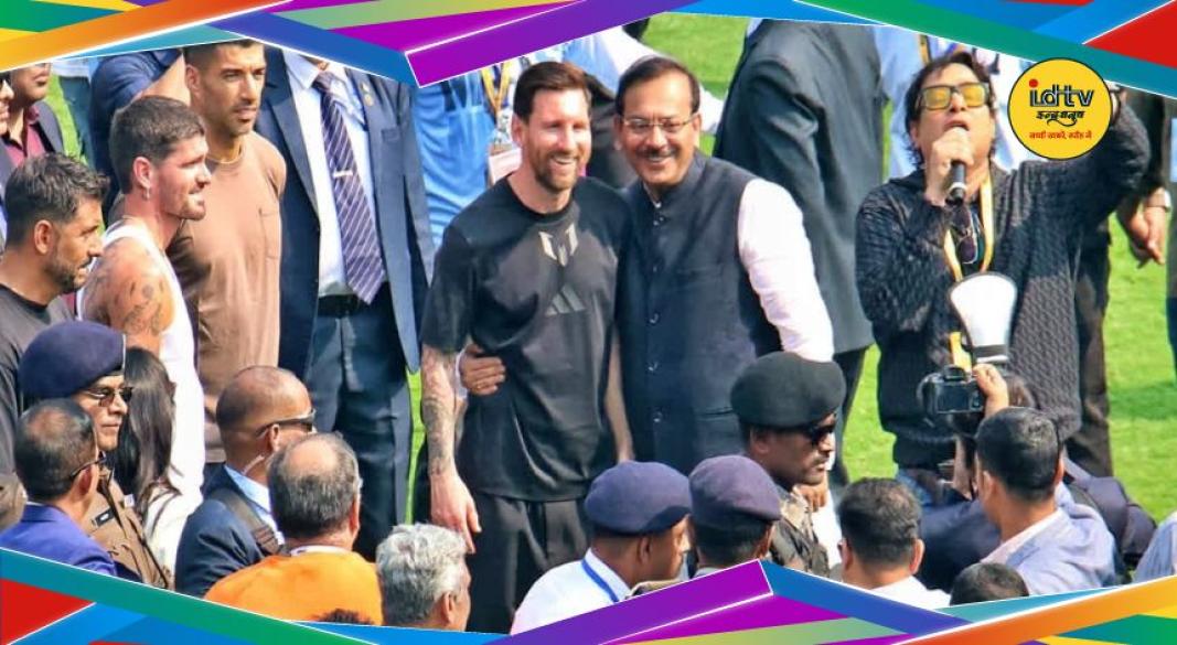 Messi event controversy