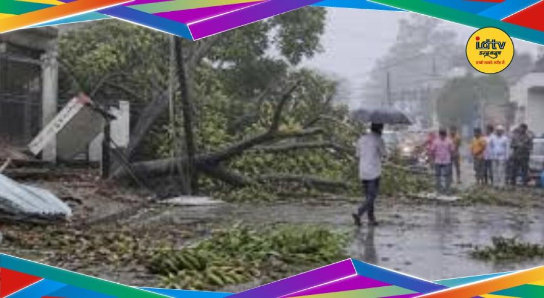 Bihar Weather update