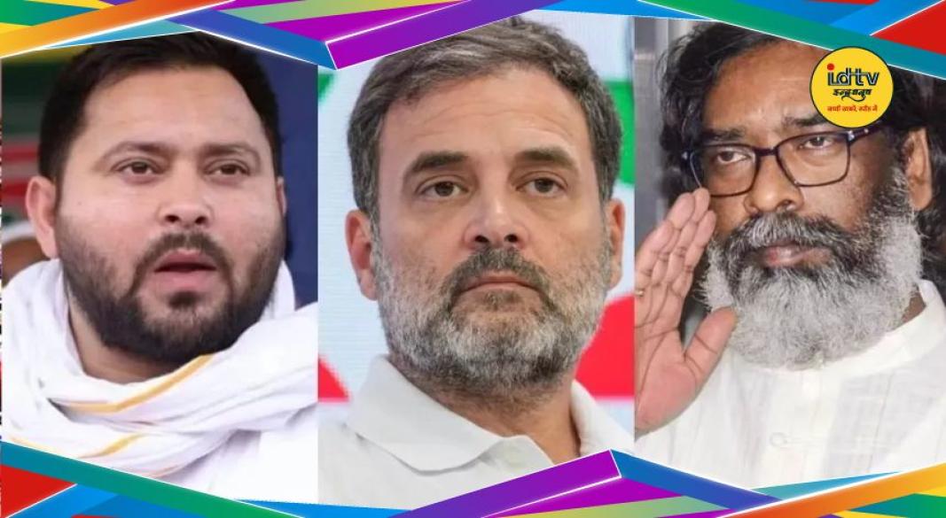 INDIA bloc tensions Jharkhand