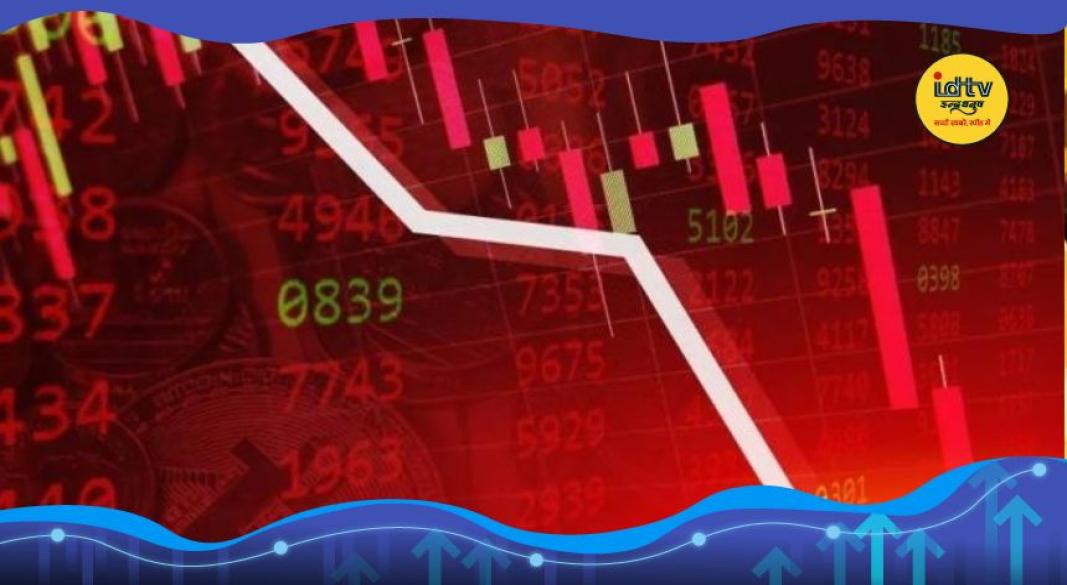 Stock Market