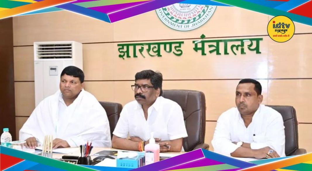 public welfare schemes