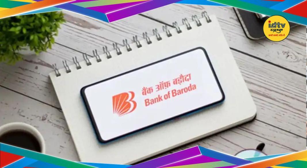 Bank of Baroda recruitment 2026
