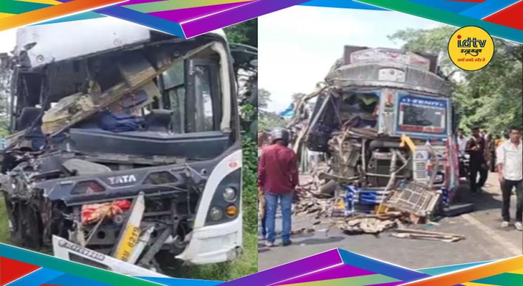 Ramgarh Road Accident