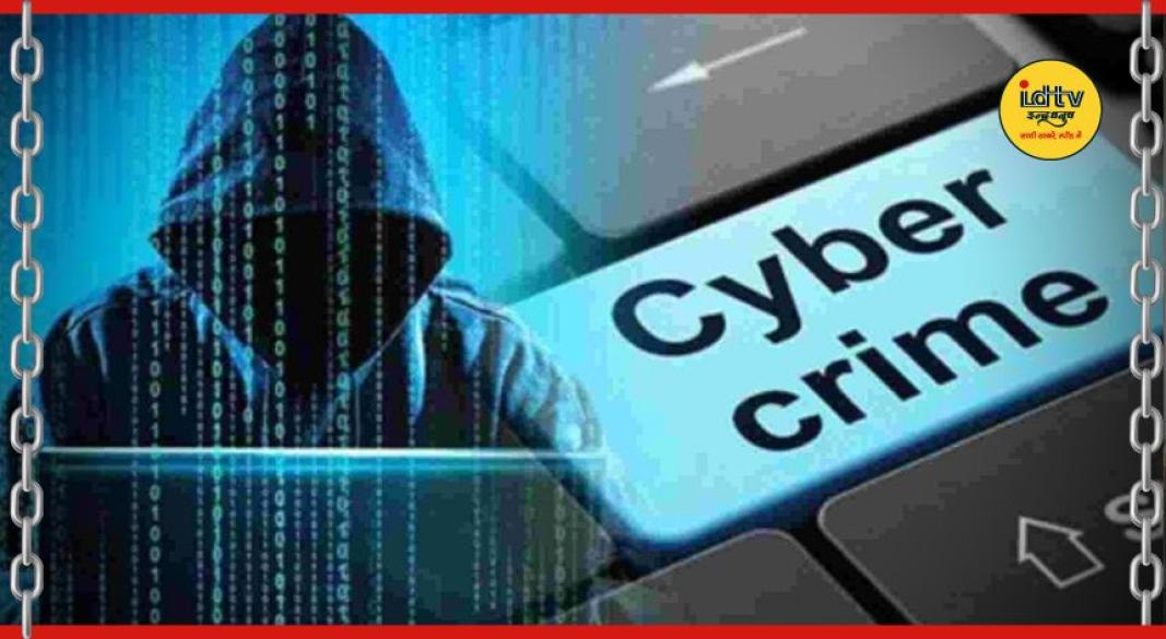AI fraud