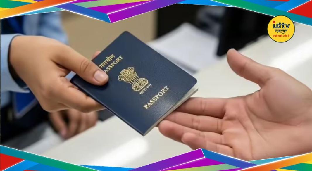 Passport