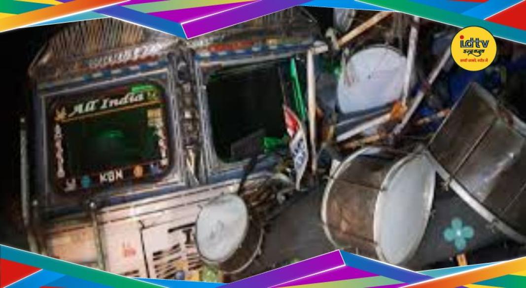 Ramgarh Muharram