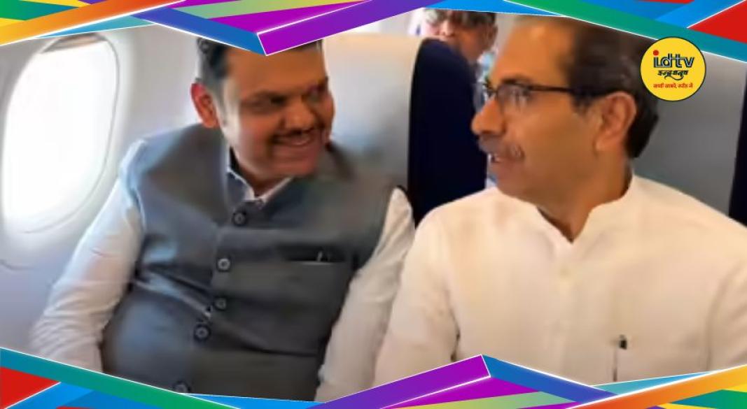 Maharashtra politics