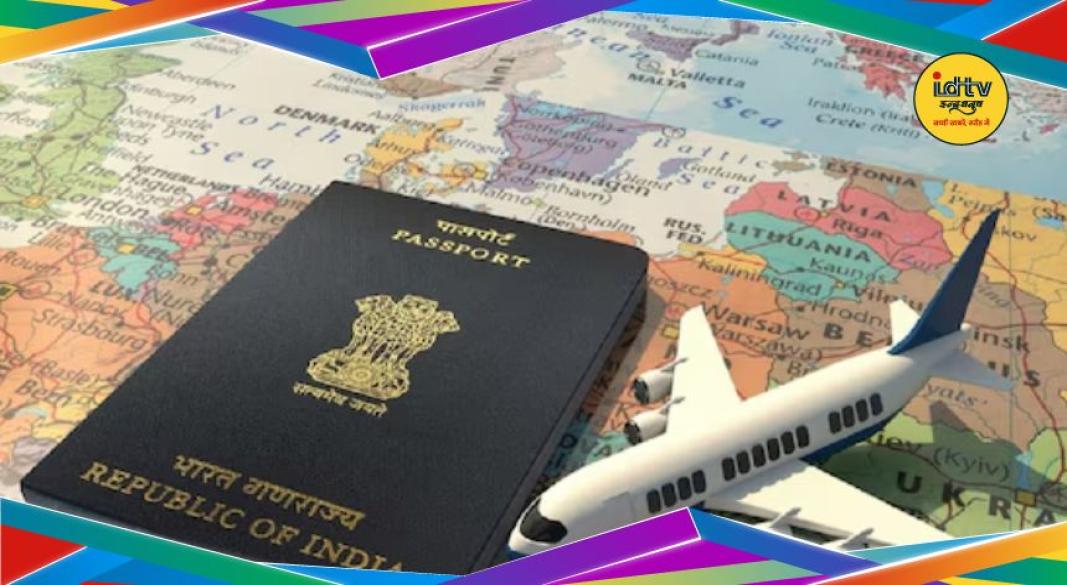 apply passport from home