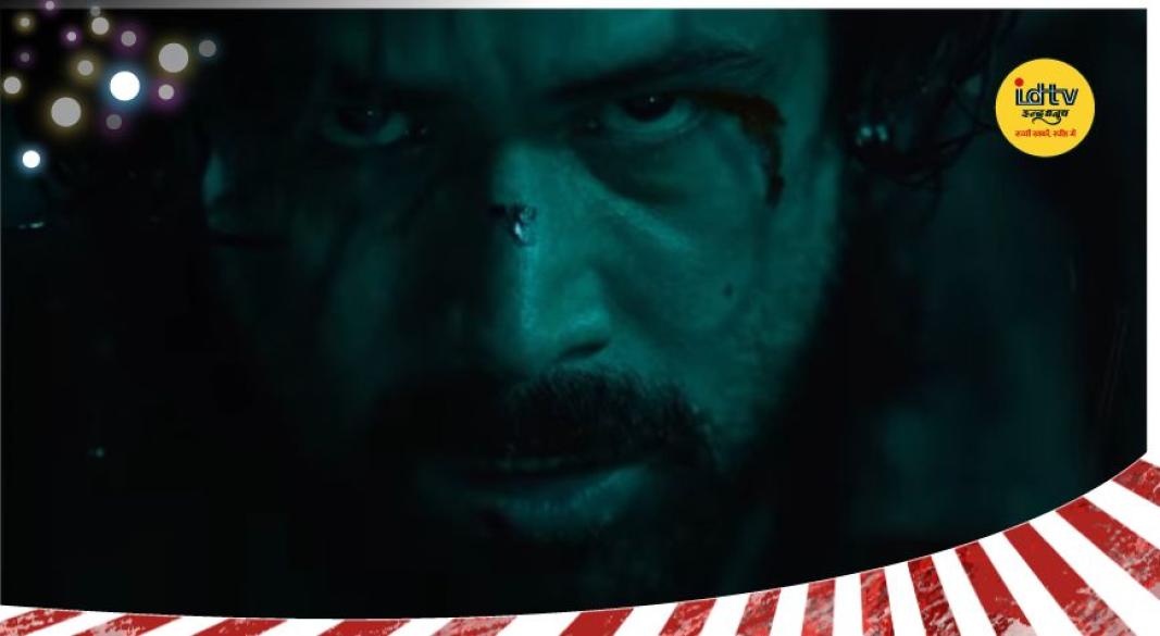 Awarapan 2 Teaser