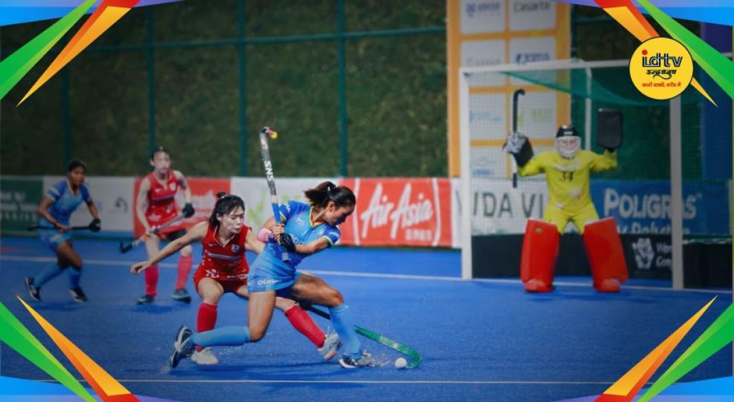 Jharkhand Hockey
