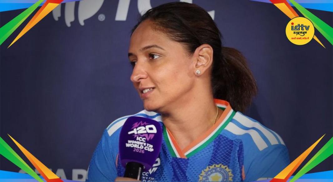 T20 World Cup