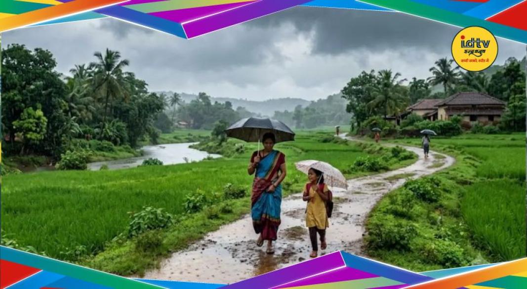 Weak Monsoon