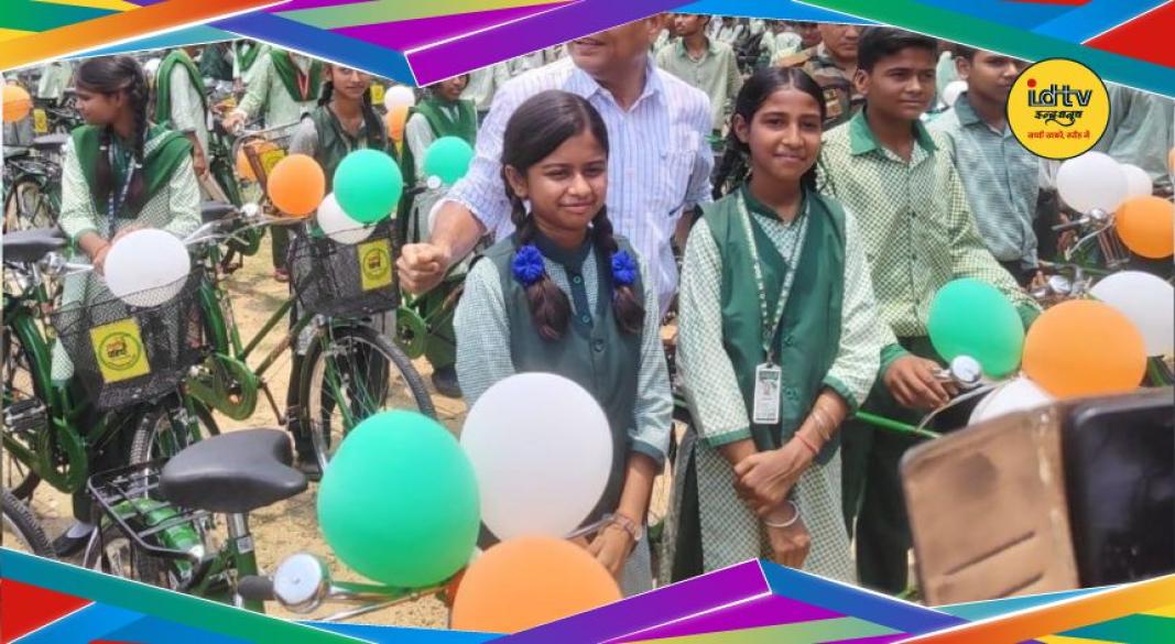 Jharkhand Bicycle Scheme