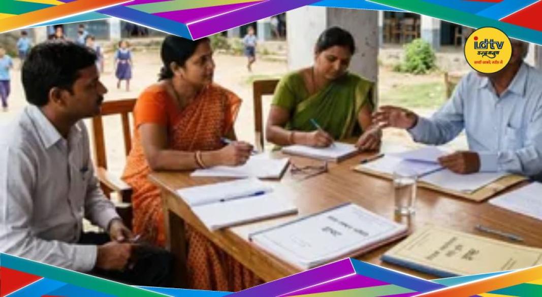Bihar Teacher Transfer