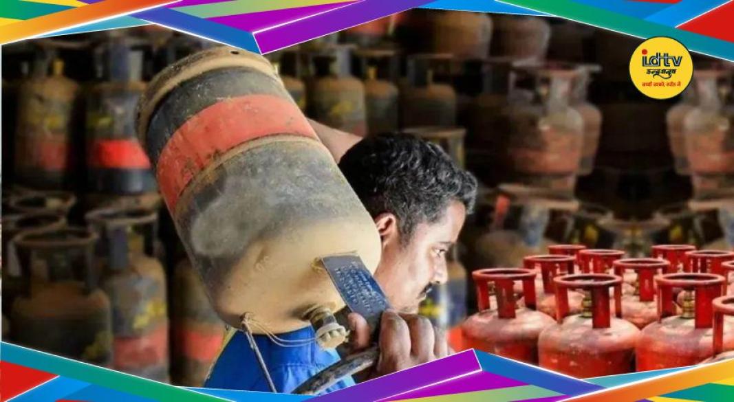 Commercial LPG price cut