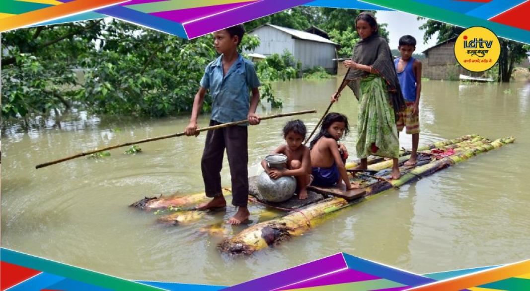 Assam Floods