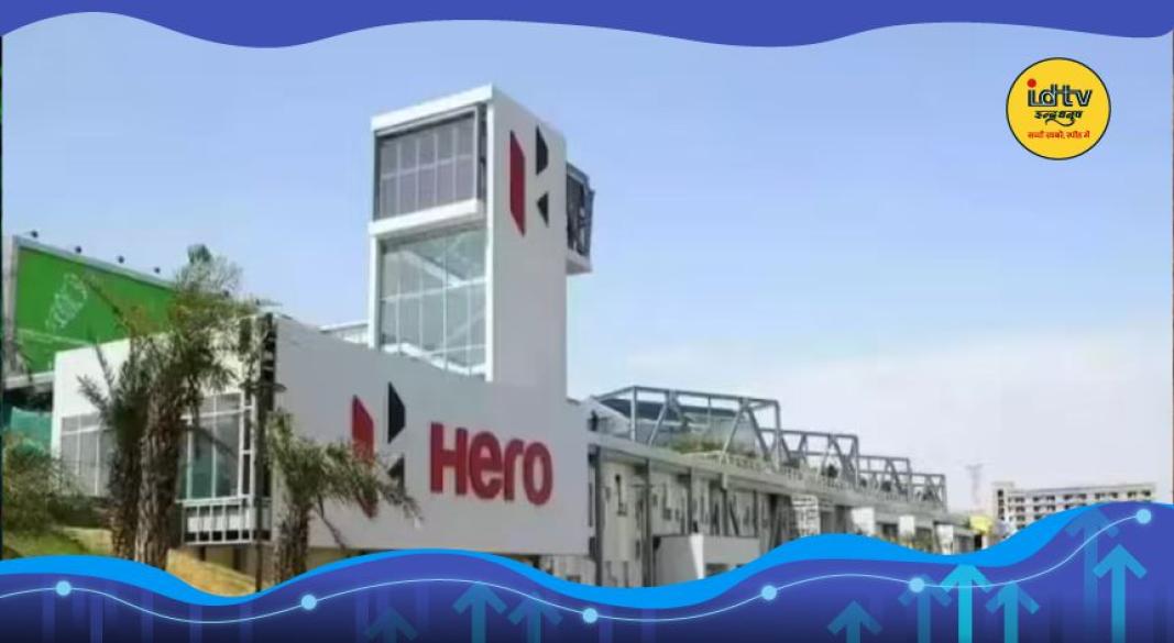 Hero MotoCorp