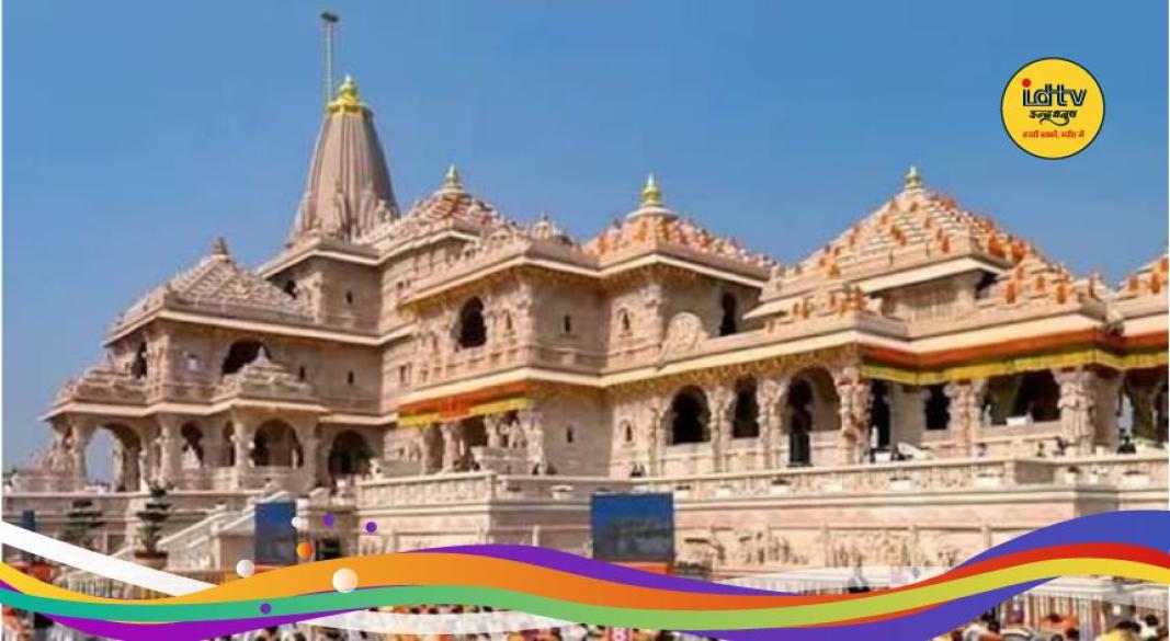 Ram Temple theft case