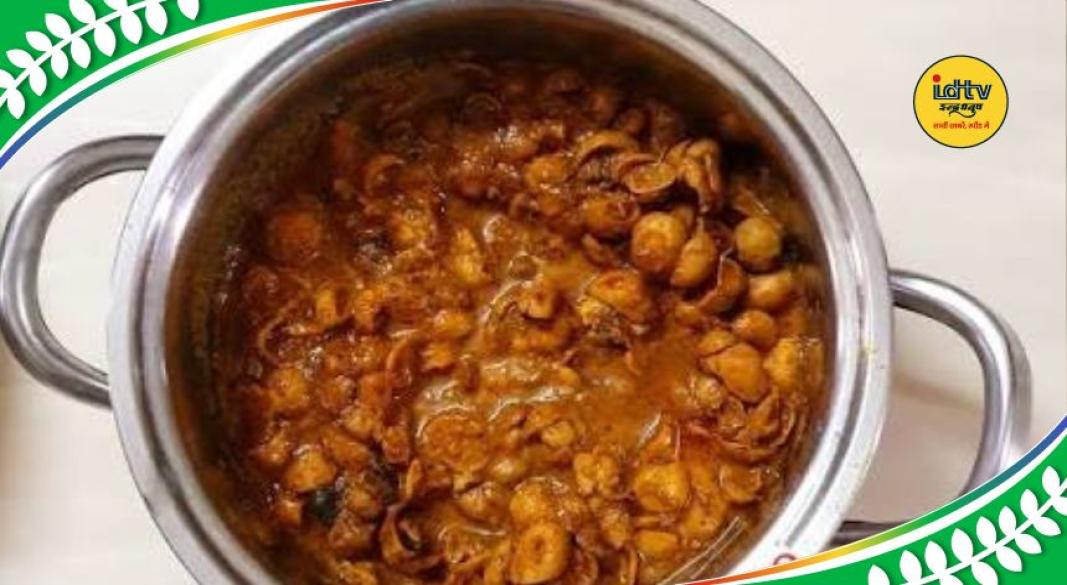 Rugda Recipe